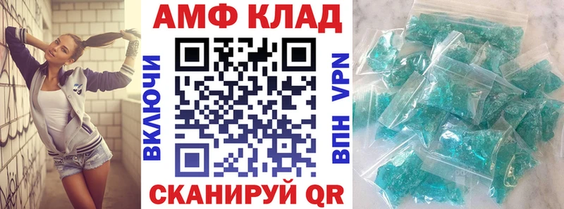 Amphetamine 98%  хочу   Поворино 