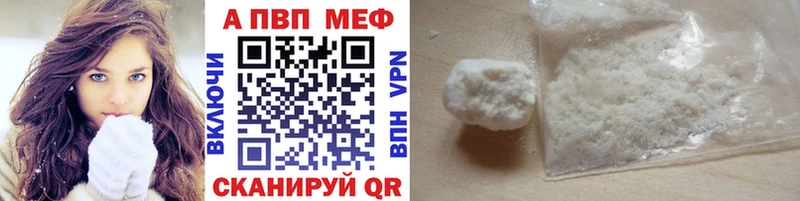 как найти закладки кракен ТОР Альфа ПВП VHQ Поворино