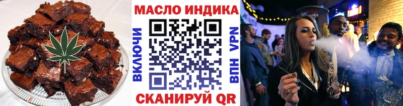 ссылка на мегу ТОР  Поворино  Печенье с ТГК конопля 