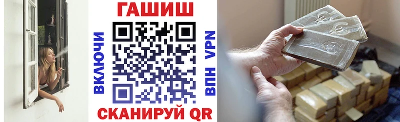 ГАШ индика сатива Поворино