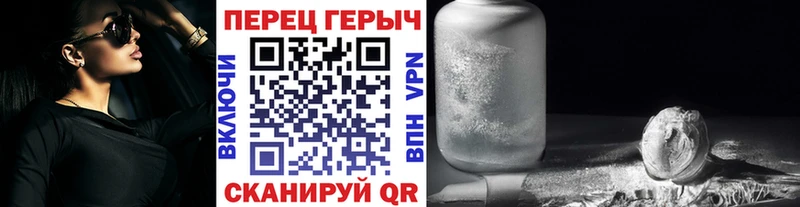 даркнет сайт  Поворино  ГЕРОИН VHQ 