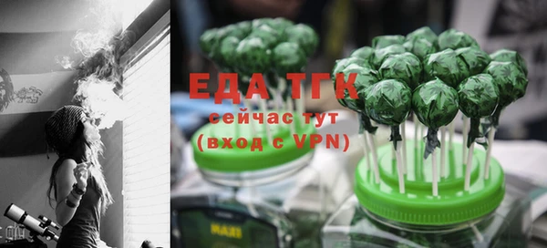 каннабис Вяземский
