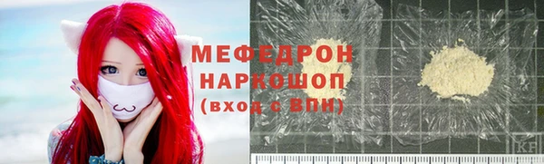 каннабис Вяземский