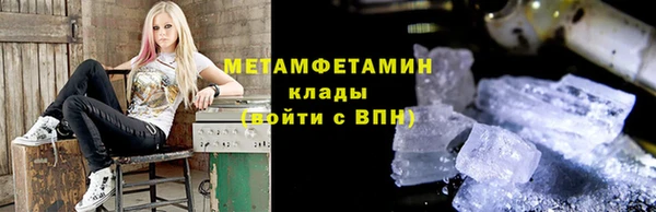 каннабис Вяземский