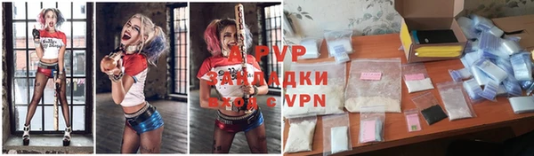 прущие грибы Волосово