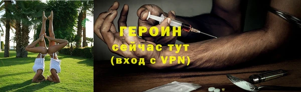 шишки Володарск