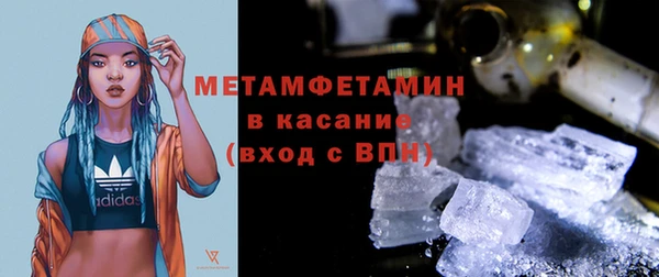 каннабис Вяземский