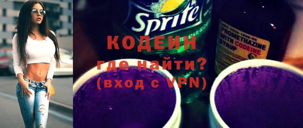 шишки Володарск