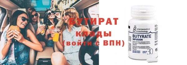 круглые Вязьма