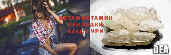 шишки Володарск