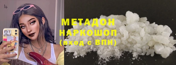 шишки Володарск