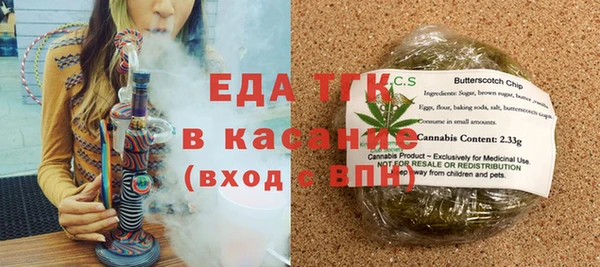 каннабис Вяземский