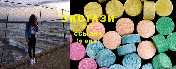 шишки Володарск