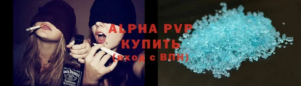 каннабис Вяземский