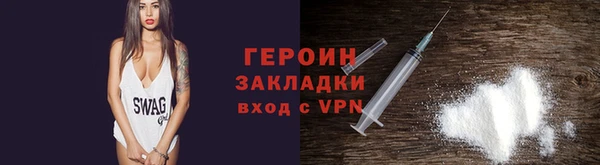 Альфа ПВП Вязники