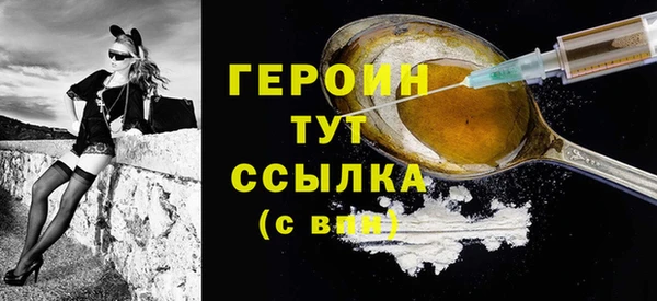 прущие грибы Волосово