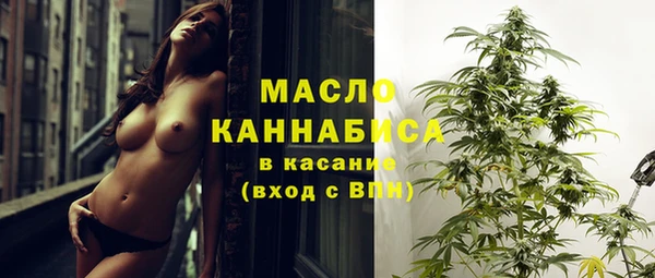 каннабис Вяземский
