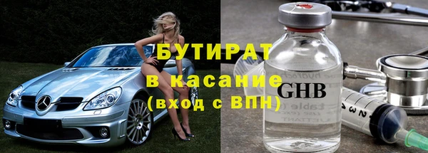 шишки Володарск