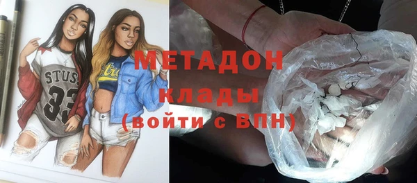шишки Володарск