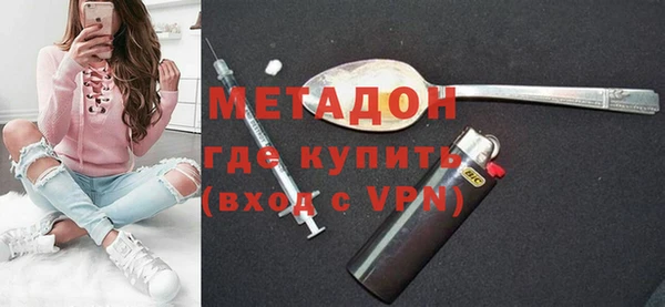 прущие грибы Волосово