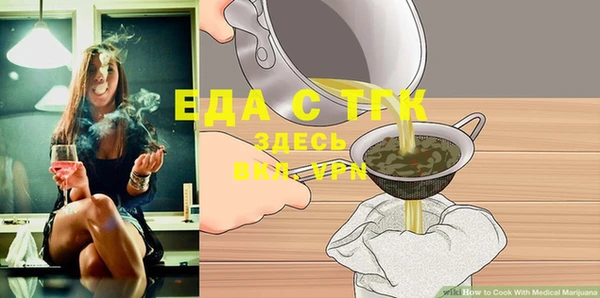 прущие грибы Волосово