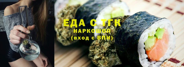 шишки Володарск