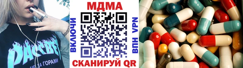 MDMA crystal  сколько стоит  Поворино 