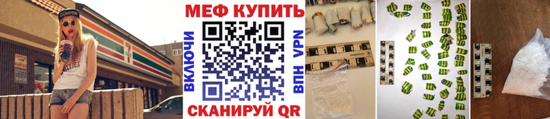 ОМГ ОМГ tor  Поворино  Мефедрон кристаллы  сайты даркнета как зайти  купить наркотики цена 