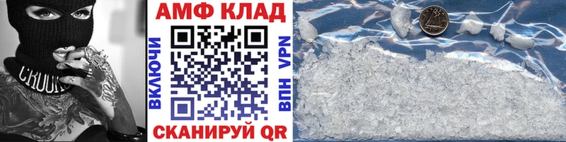 Первитин кристалл mega как зайти Поворино