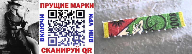 Марки 25I-NBOMe 1500мкг  где продают   Поворино 