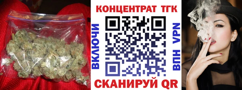 ТГК жижа  Поворино 