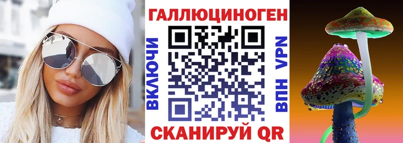 Галлюциногенные грибы Cubensis  hydra tor  Поворино 